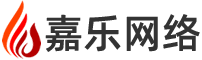嘉乐网络专注安吉外贸网站建设、安吉英文网站制作、安吉多语言外贸网站设计的网络公司